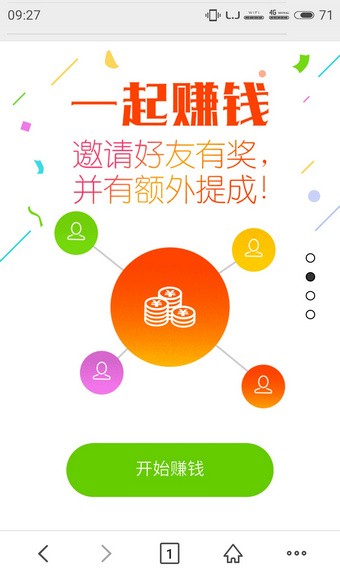 ����׬Ǯ V1.0.0 ���ְ�