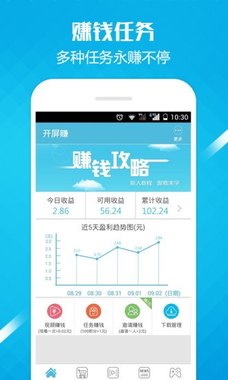 ����׬ V1.0.0 ������