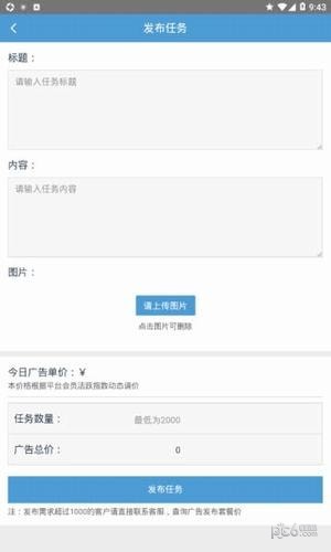 ����Ȧ V1.0.0 ��׿��