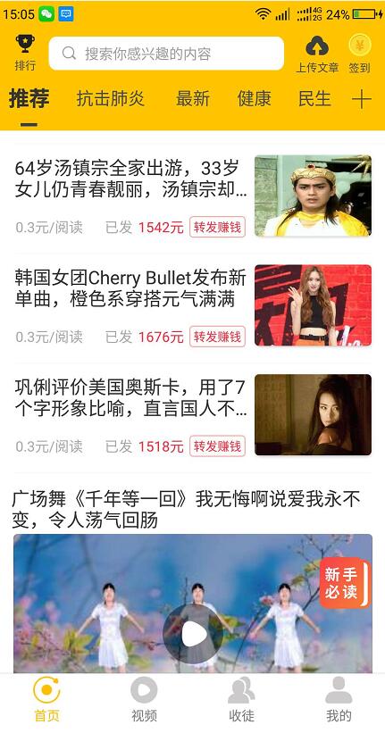 ����ת V1.0.0 ���ְ�