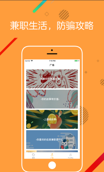 ��ۼ�ְ V1.0.0 ׬Ǯ��