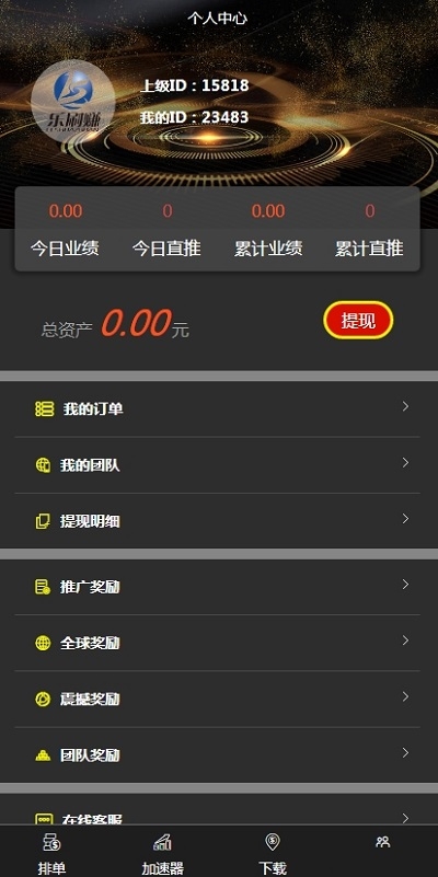 ��ˢ׬ V1.0.0 �����