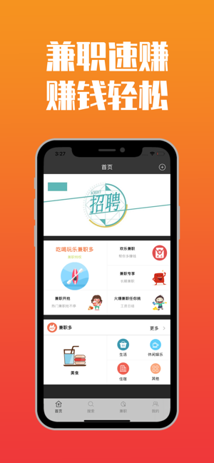 ��ְ��׬ V1.0.0 ���ְ�