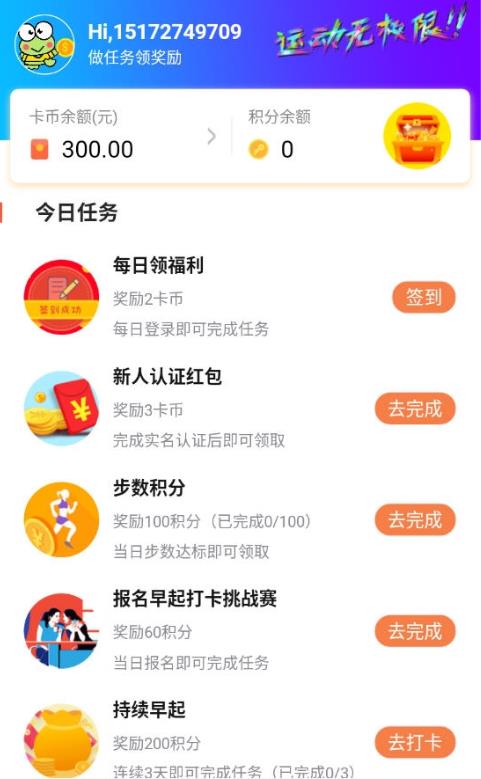 ������· V1.0.0 ׬Ǯ��