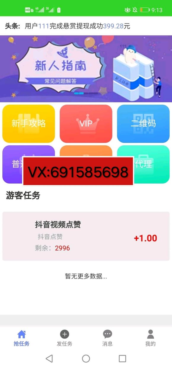 �������� V1.0.0 ��׿��