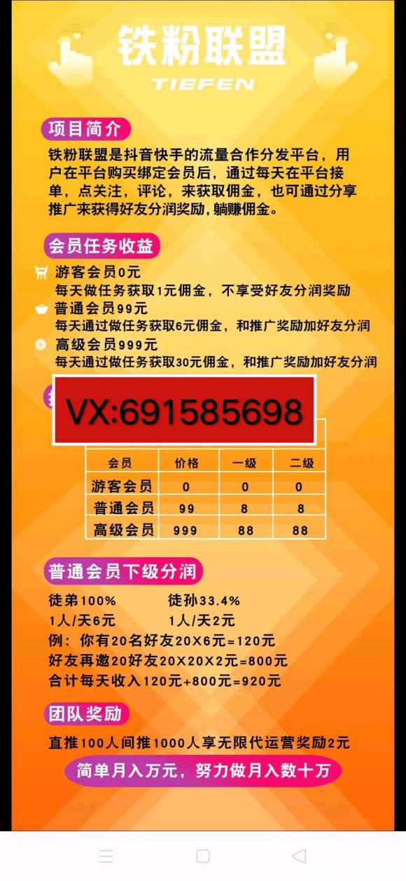 �������� V1.0.0 ��׿��