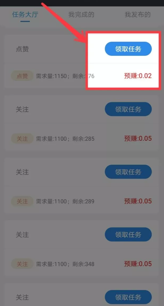 ��׬ʱ�� V1.0.0 ������