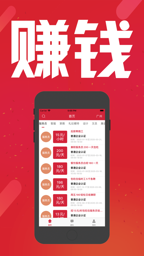 ��׬��ְ V1.0.0 ���ְ�