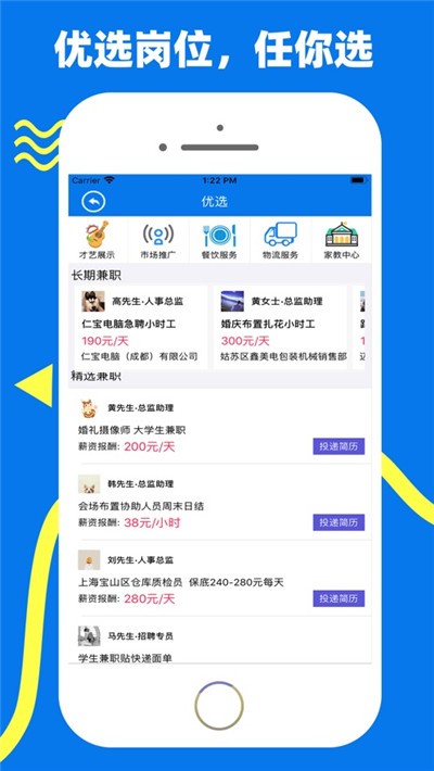 ����׬ V1.0.0 ��׿��