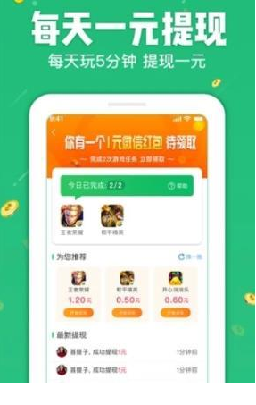 ������׬ V1.0.0 ���ְ�