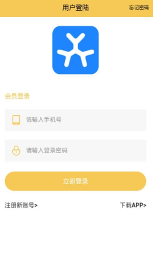 �޵��ְ V1.0.0 ���ְ�