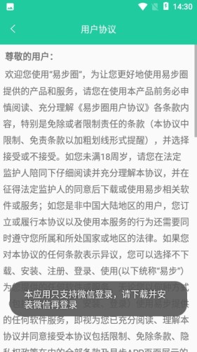 �ײ���· V1.0.0 ���ְ�