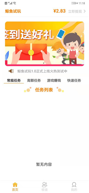 �������� V1.0.0 ׬Ǯ��