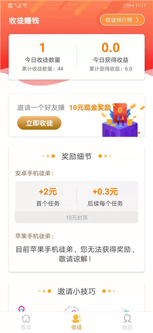 �������� V1.0.0 ׬Ǯ��