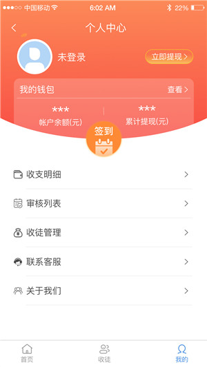 �������� V1.0.0 ׬Ǯ��