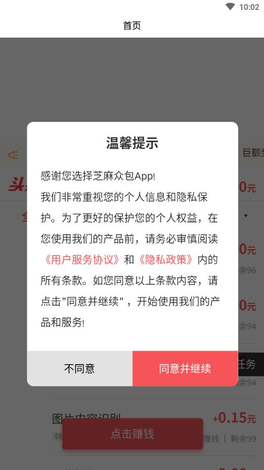 ֥���ڰ� V1.0.0 ׬Ǯ��