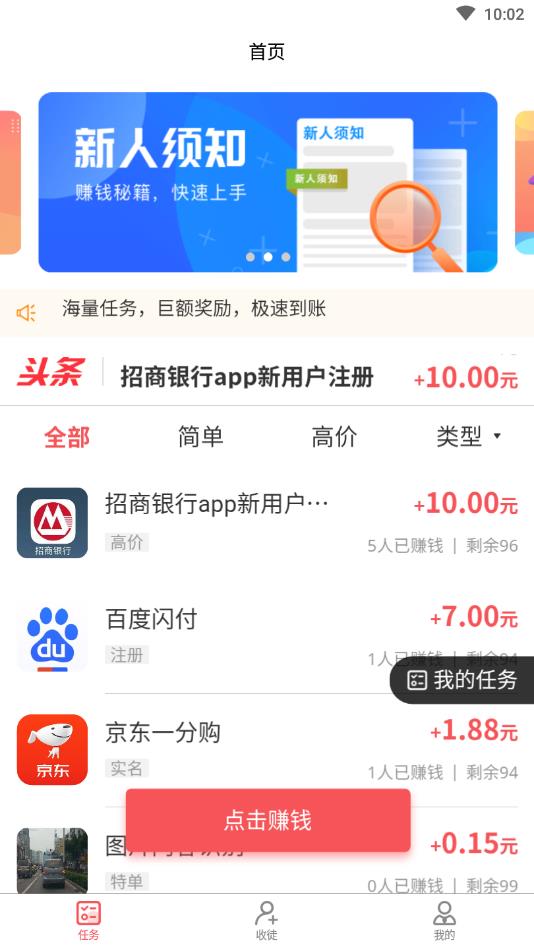 ֥���ڰ� V1.0.0 ׬Ǯ��