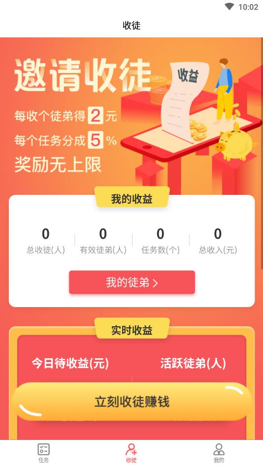 ֥���ڰ� V1.0.0 ׬Ǯ��