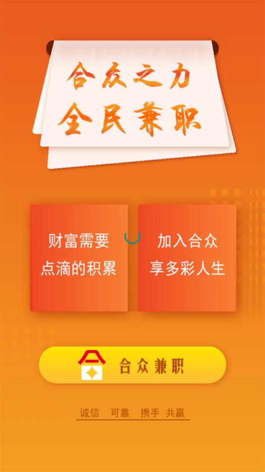 ���ڼ�ְ V1.0.0 �ֺ��