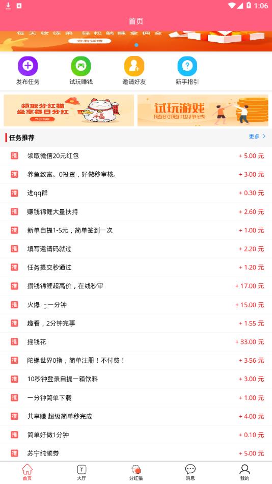 ���ڼ�ְ V1.0.0 �ֺ��