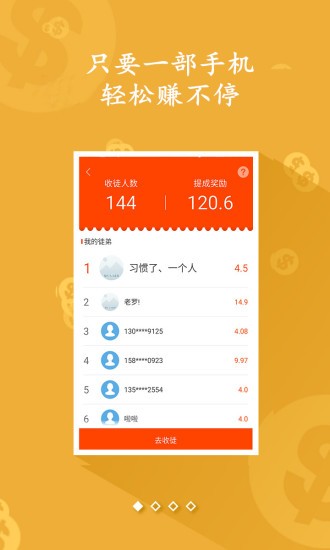 ��ְ���� V1.0.0 ������