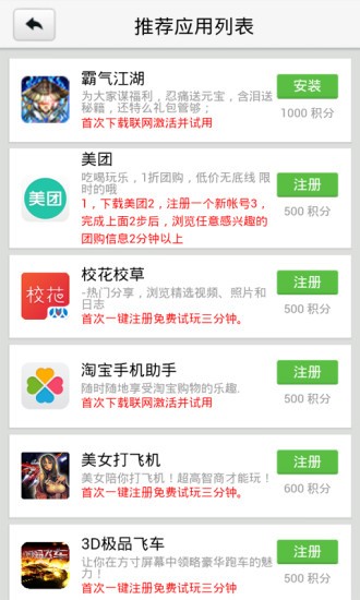 ��Ȥ�� V1.0.0 ׬Ǯ��