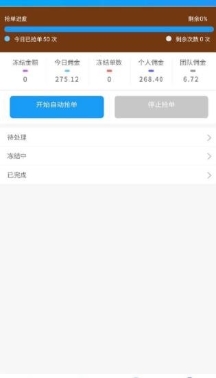 ���������� V1.0.0 ׬Ǯ��