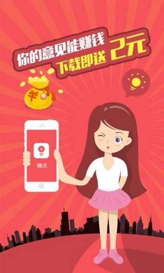 ��͵��� V1.0.0 ׬Ǯ��