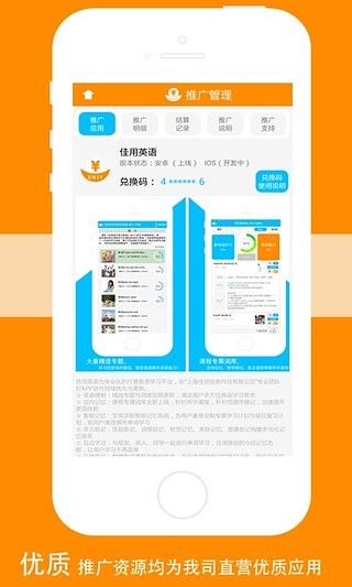 ����׬Ǯ V1.0.0 �ֻ���