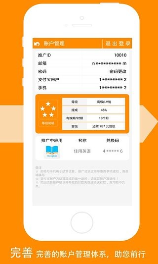 ����׬Ǯ V1.0.0 �ֻ���