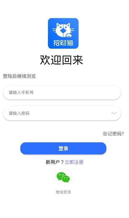 �в�è��Ȧ V1.0.0 ������