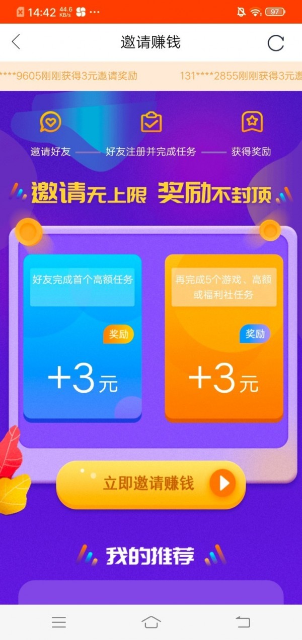 ¹ȦȦ V1.0.0 ׬Ǯ��