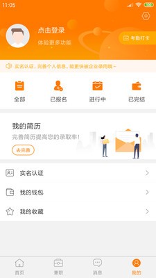 ��ְ��׬ V1.0.0 ���ְ�