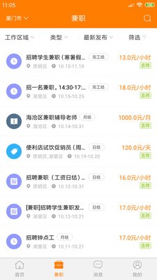 ��ְ��׬ V1.0.0 ���ְ�