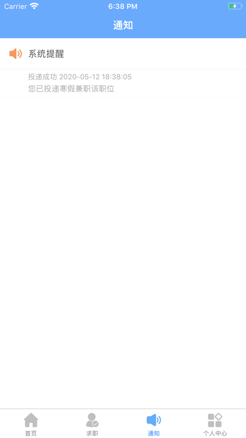 ����׬��ְ V1.0.0 ������