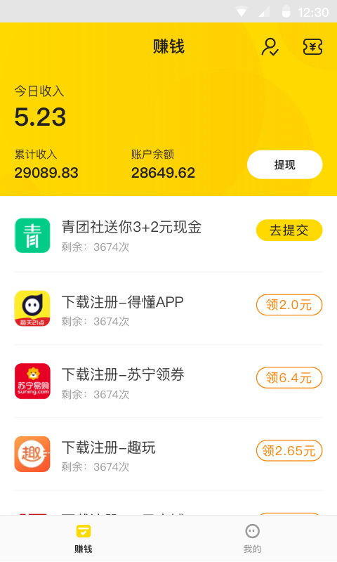 ׬Ǯ�� V1.0.0 ׬Ǯ��