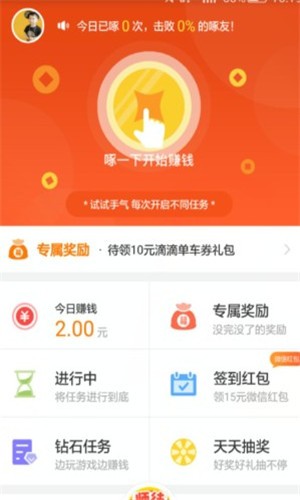 ��Ѹ��� V1.0.0 ׬Ǯ��