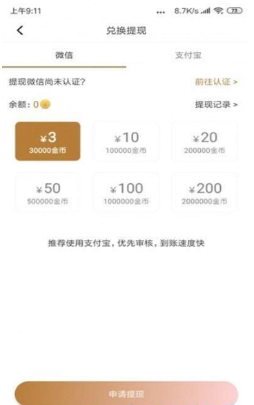 ����׬ V1.0.0 �����