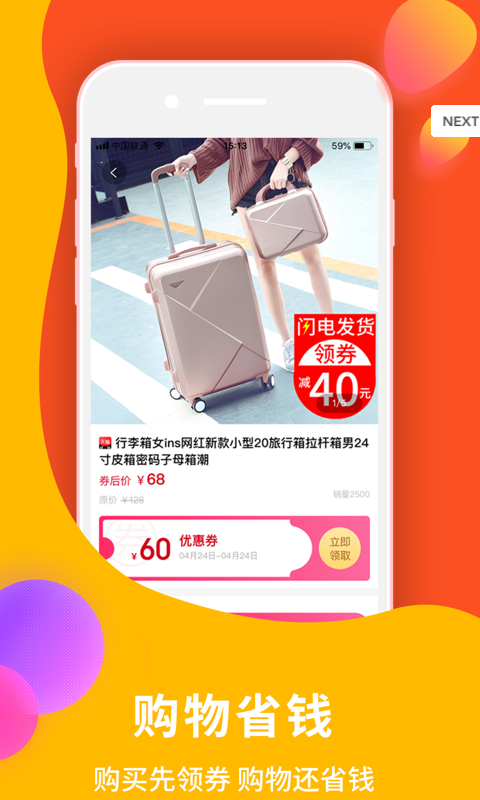 ������ V1.0.0 �ֻ���