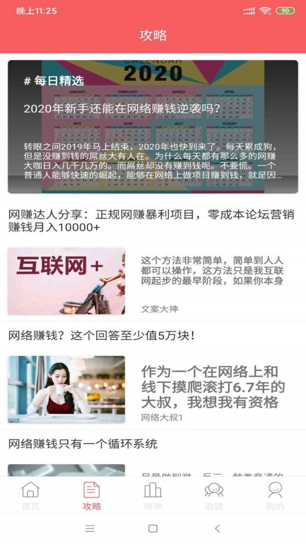 ����׬Ǯ V1.0.0 ���ְ�