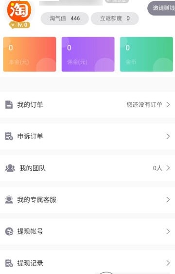 ����׬ V1.0.0 ���ְ�