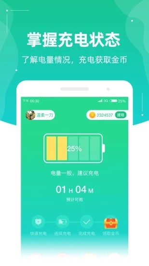 �����Ǯ V1.0.0 �ֻ���