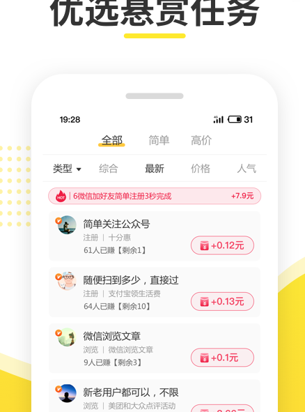 ��ָ��� V1.0.0 ׬Ǯ��