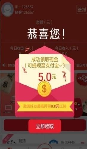 ��׬��԰ V1.0.0 ������