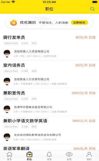 ϲ��׬ V1.0.0 ׬Ǯ��