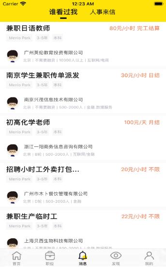 ϲ��׬ V1.0.0 ׬Ǯ��