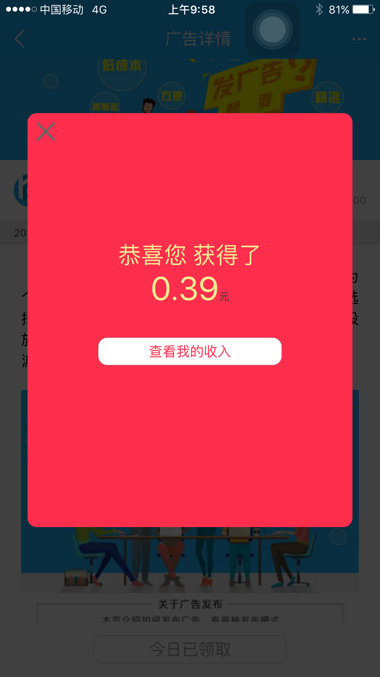 �����ɵ� V1.0.0 ׬Ǯ��