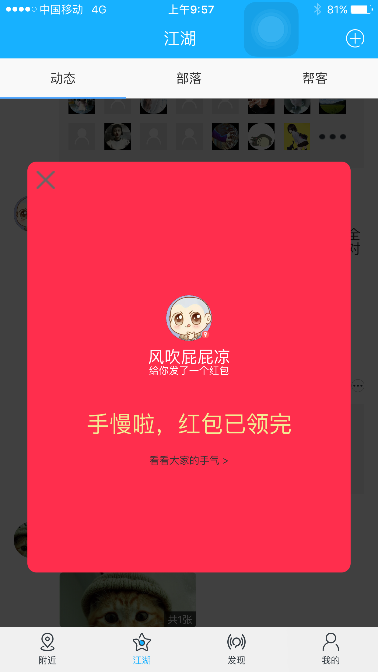 �����ɵ� V1.0.0 ׬Ǯ��