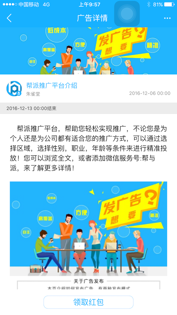 �����ɵ� V1.0.0 ׬Ǯ��