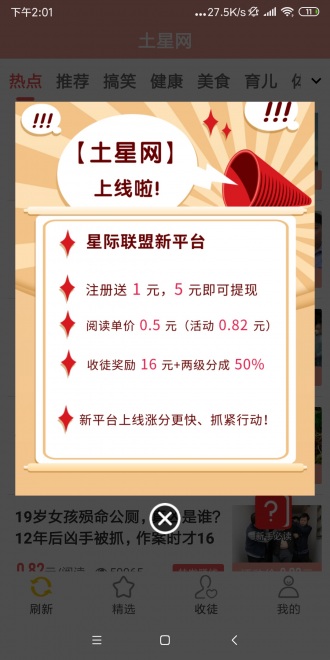 ������ v1.0.3 �ֻ���